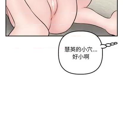学姐的那些事 与学姐的那些事 | 第63章 第34页