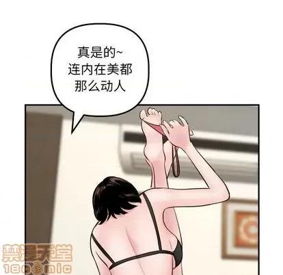 学姐的那些事 与学姐的那些事 | 第63章 第35页