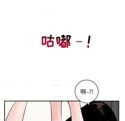 学姐的那些事 与学姐的那些事 | 第63章 第37页