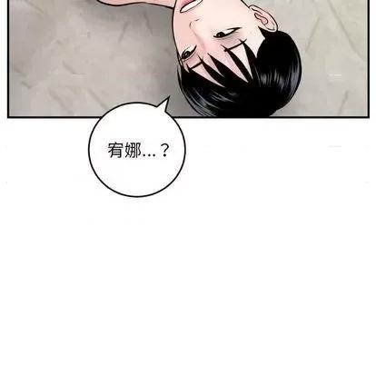 学姐的那些事 与学姐的那些事 | 第63章 第44页