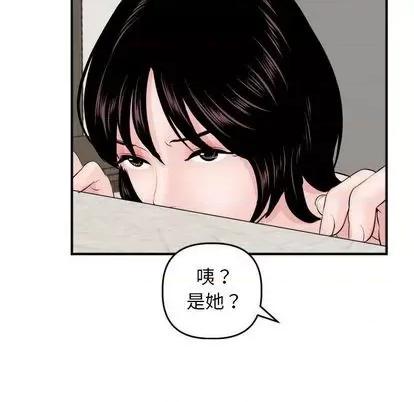 学姐的那些事 与学姐的那些事 | 第63章 第62页