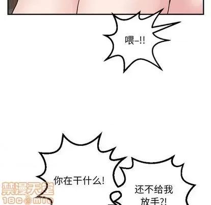学姐的那些事 与学姐的那些事 | 第63章 第100页