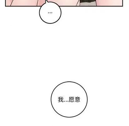 学姐的那些事 与学姐的那些事 | 第63章 第102页