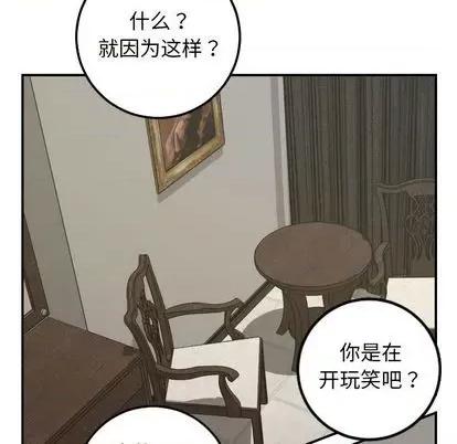 学姐的那些事 与学姐的那些事 | 第63章 第107页