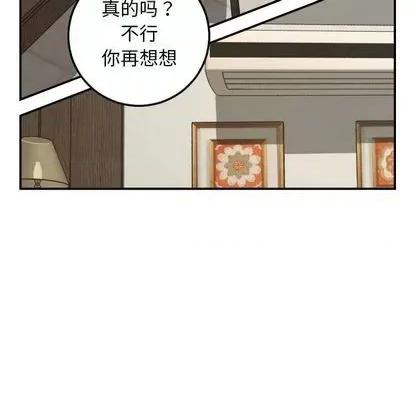 学姐的那些事 与学姐的那些事 | 第63章 第108页