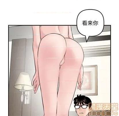 学姐的那些事 与学姐的那些事 | 第63章 第115页