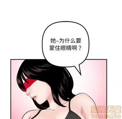 学姐的那些事 与学姐的那些事 | 第63章 第120页
