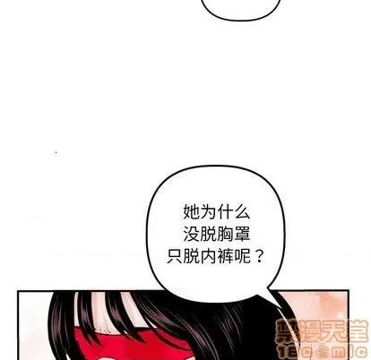 学姐的那些事 与学姐的那些事 | 第63章 第125页