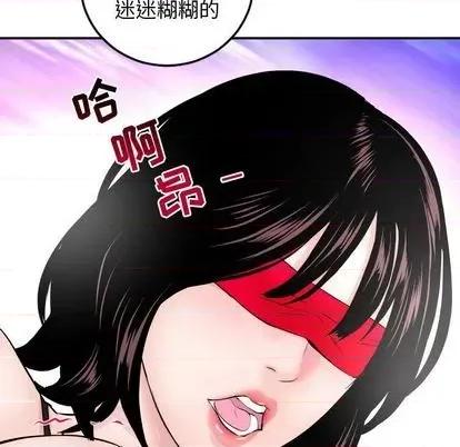 学姐的那些事 与学姐的那些事 | 第63章 第133页