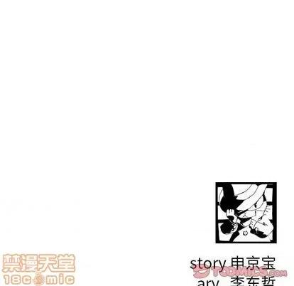 学姐的那些事 与学姐的那些事 | 第63章 第135页
