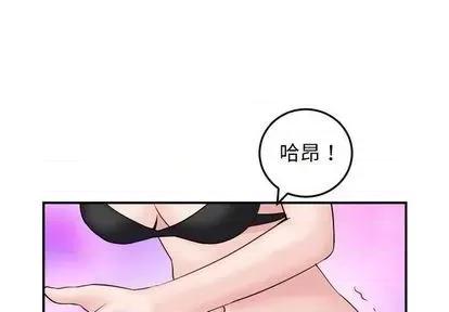 学姐的那些事 与学姐的那些事 | 第64章 第1页