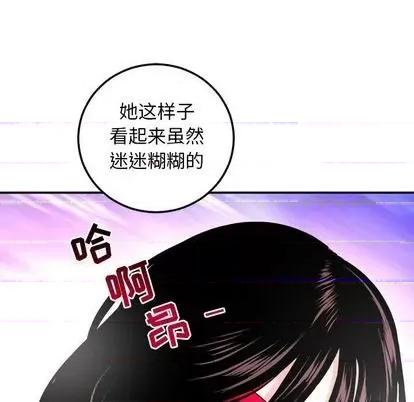 学姐的那些事 与学姐的那些事 | 第64章 第6页