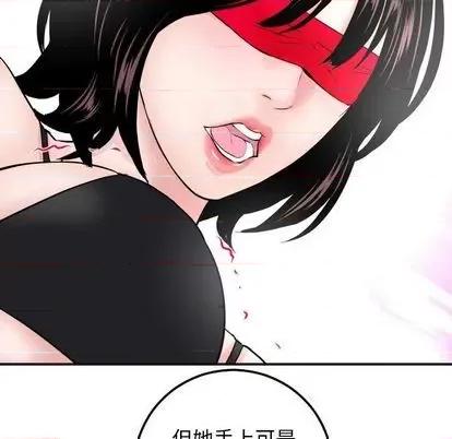 学姐的那些事 与学姐的那些事 | 第64章 第7页