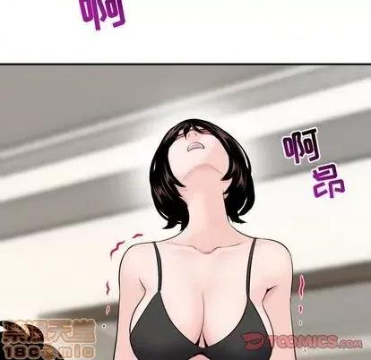 学姐的那些事 与学姐的那些事 | 第64章 第15页