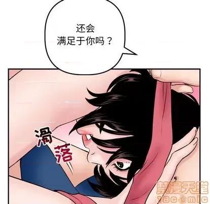 学姐的那些事 与学姐的那些事 | 第64章 第25页