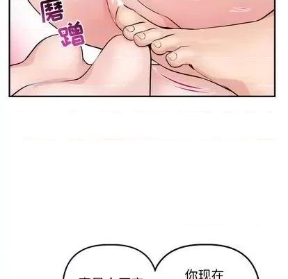 学姐的那些事 与学姐的那些事 | 第64章 第38页