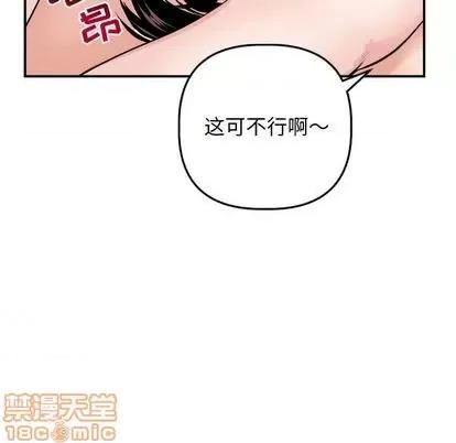 学姐的那些事 与学姐的那些事 | 第64章 第40页