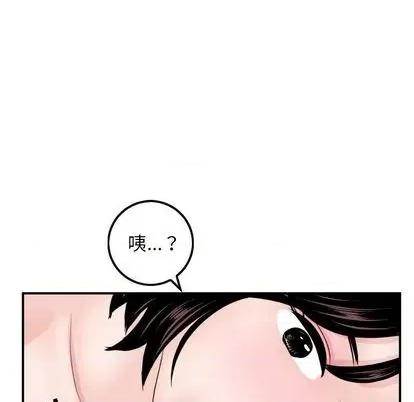 学姐的那些事 与学姐的那些事 | 第64章 第44页