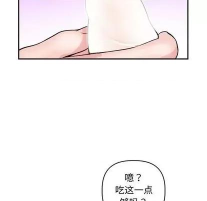 学姐的那些事 与学姐的那些事 | 第64章 第49页