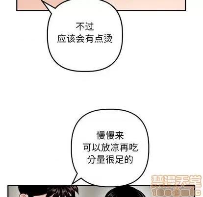 学姐的那些事 与学姐的那些事 | 第64章 第55页