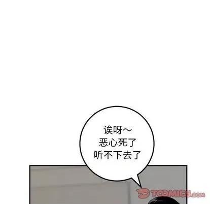 学姐的那些事 与学姐的那些事 | 第64章 第57页