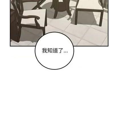 学姐的那些事 与学姐的那些事 | 第64章 第66页