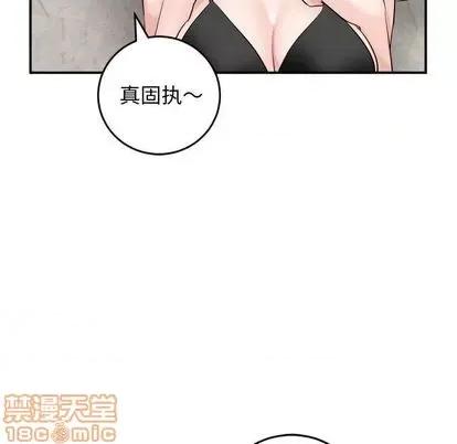 学姐的那些事 与学姐的那些事 | 第64章 第70页