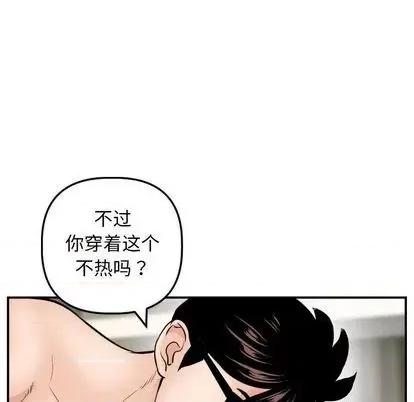 学姐的那些事 与学姐的那些事 | 第64章 第83页