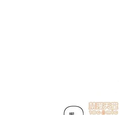 学姐的那些事 与学姐的那些事 | 第64章 第100页
