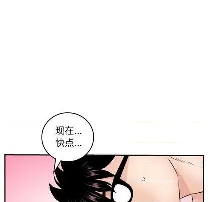 学姐的那些事 与学姐的那些事 | 第64章 第103页