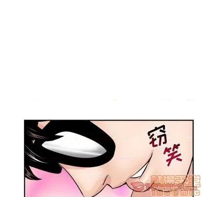 学姐的那些事 与学姐的那些事 | 第64章 第105页