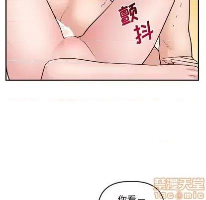 学姐的那些事 与学姐的那些事 | 第64章 第110页