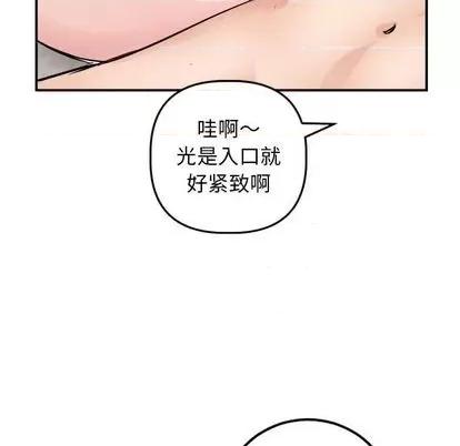 学姐的那些事 与学姐的那些事 | 第64章 第114页