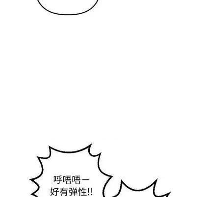 学姐的那些事 与学姐的那些事 | 第64章 第119页