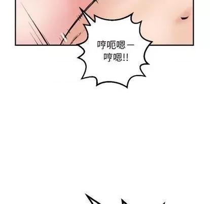 学姐的那些事 与学姐的那些事 | 第64章 第121页