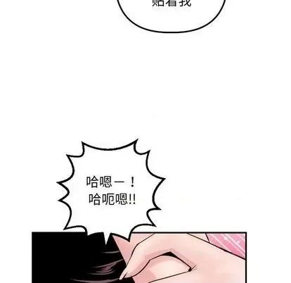学姐的那些事 与学姐的那些事 | 第64章 第124页