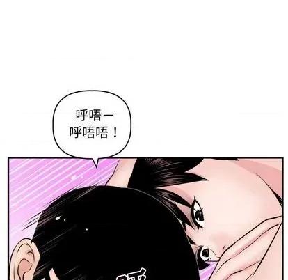 学姐的那些事 与学姐的那些事 | 第64章 第128页