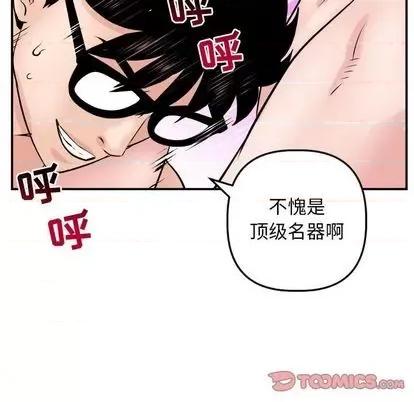 学姐的那些事 与学姐的那些事 | 第64章 第129页