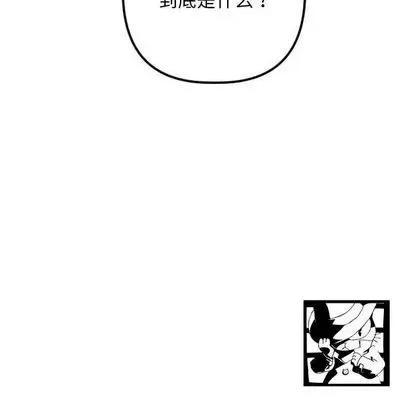 学姐的那些事 与学姐的那些事 | 第64章 第138页