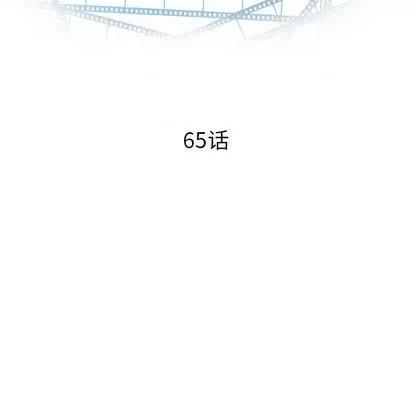 学姐的那些事 与学姐的那些事 | 第65章 第8页