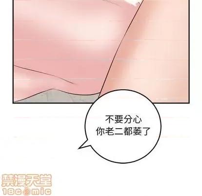 学姐的那些事 与学姐的那些事 | 第65章 第10页