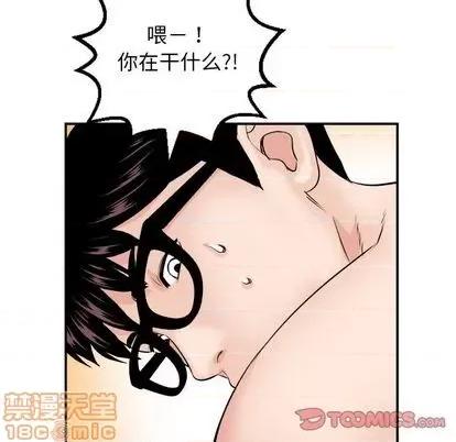 学姐的那些事 与学姐的那些事 | 第65章 第15页