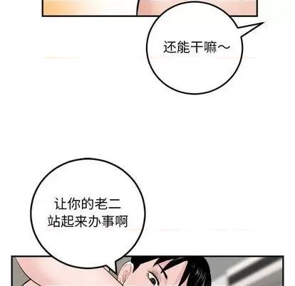 学姐的那些事 与学姐的那些事 | 第65章 第16页