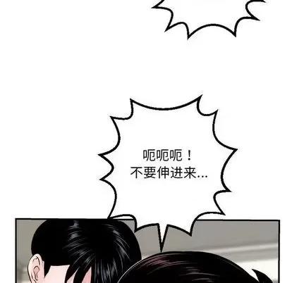 学姐的那些事 与学姐的那些事 | 第65章 第18页