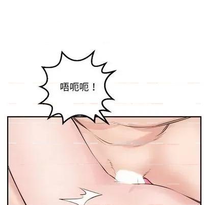 学姐的那些事 与学姐的那些事 | 第65章 第22页
