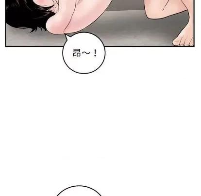 学姐的那些事 与学姐的那些事 | 第65章 第31页