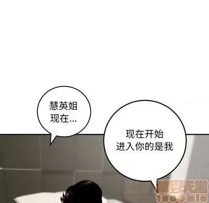学姐的那些事 与学姐的那些事 | 第65章 第35页
