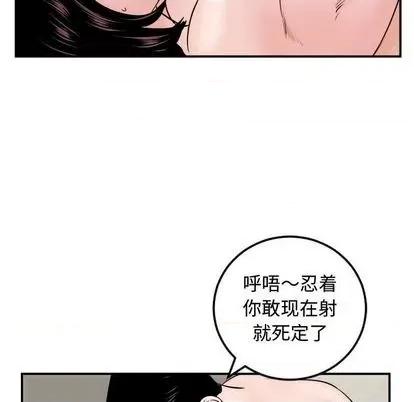 学姐的那些事 与学姐的那些事 | 第65章 第49页