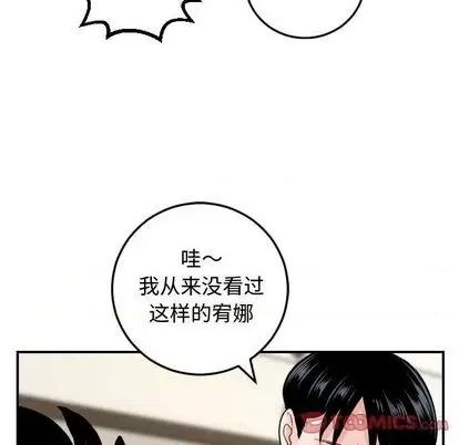 学姐的那些事 与学姐的那些事 | 第65章 第51页