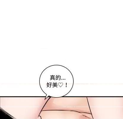 学姐的那些事 与学姐的那些事 | 第65章 第53页